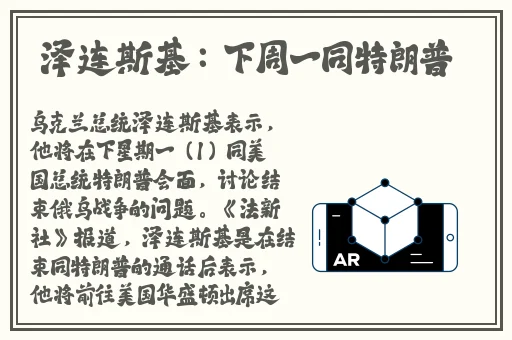 久爱成疾在线观看在线播放