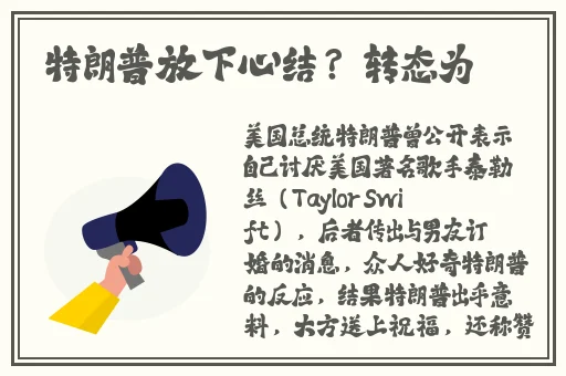 激情办公室之**燕影视