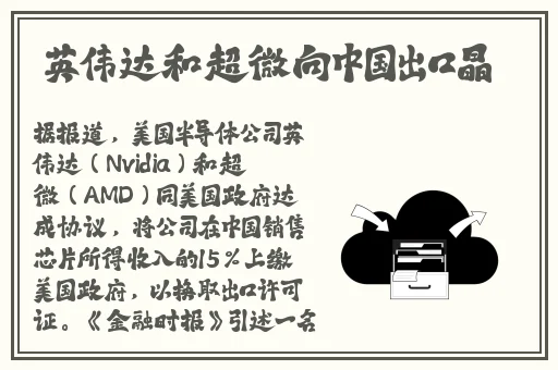 国产蜜臀AV在线一区尤物浪潮